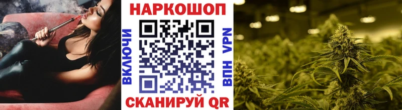 Наркотические вещества Свирск COCAIN  Alpha PVP  NBOMe  ГАШИШ  АМФЕТАМИН 