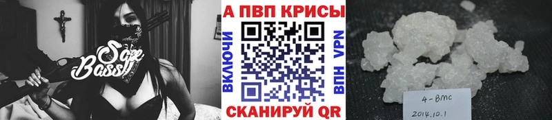 A-PVP Соль  наркошоп  Свирск 
