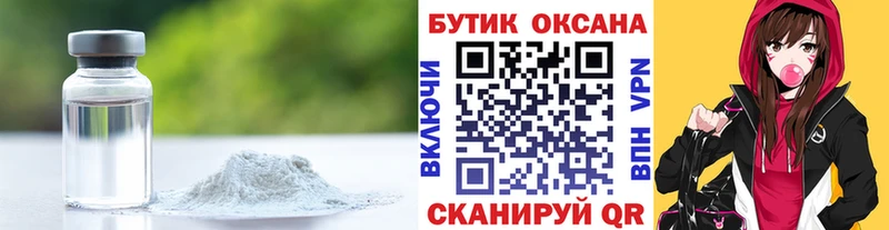 KRAKEN зеркало  Свирск  Бутират 99%  наркотики 