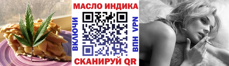 наркота  Свирск  Печенье с ТГК конопля 