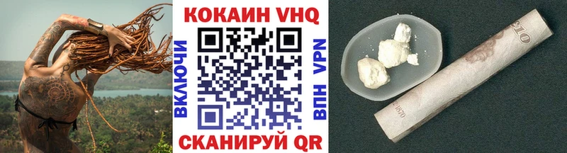 где найти наркотики  Свирск  COCAIN Боливия 