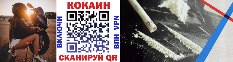 COCAIN Columbia Свирск