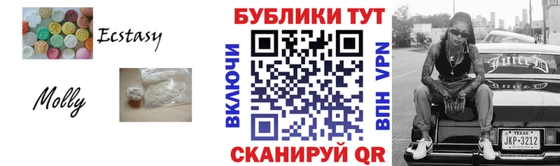 Ecstasy диски  закладка  Свирск 