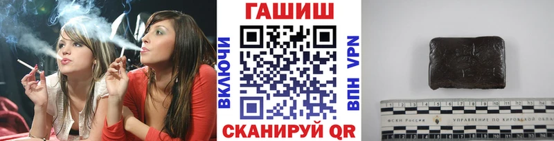 ГАШИШ 40% ТГК хочу Свирск