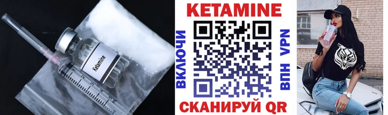 продажа наркотиков  Свирск  КЕТАМИН ketamine 