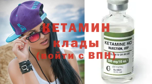 мефедрон VHQ Армянск