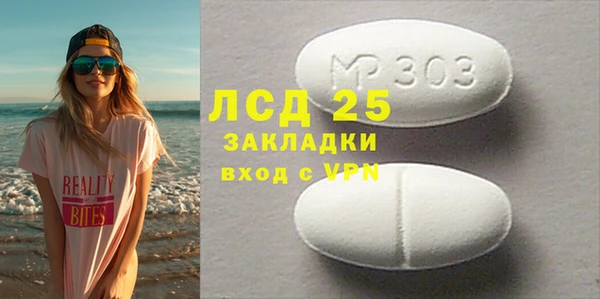 ПСИЛОЦИБИНОВЫЕ ГРИБЫ Богородицк