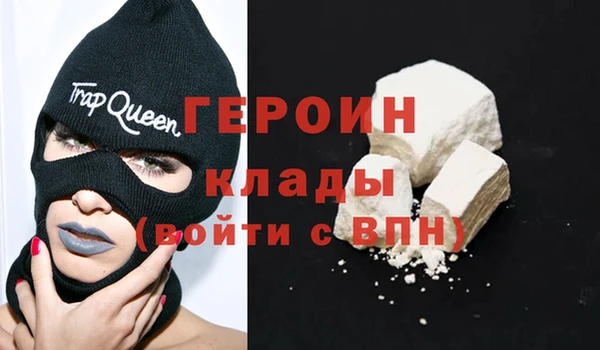 альфа пвп Богородск