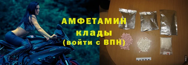 мефедрон VHQ Армянск