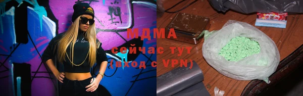 стафф Аркадак