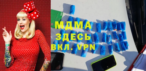 альфа пвп Богородск