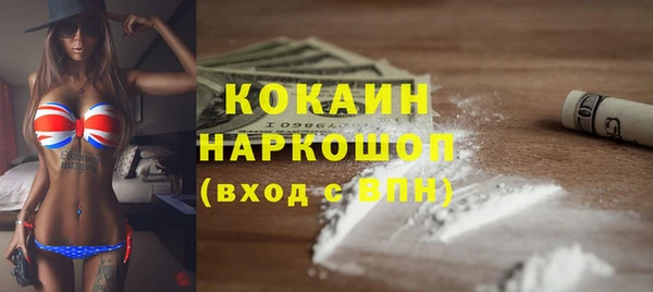мефедрон VHQ Армянск