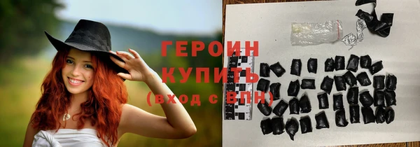 кристаллы Богданович