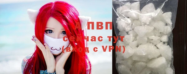 кристаллы Богданович