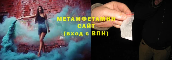 мефедрон VHQ Армянск