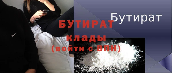 альфа пвп Богородск