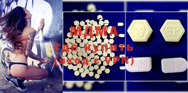 ПСИЛОЦИБИНОВЫЕ ГРИБЫ Богородицк