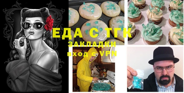 кристаллы Богданович