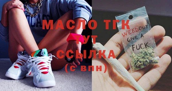 альфа пвп Богородск