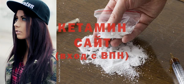 ПСИЛОЦИБИНОВЫЕ ГРИБЫ Богородицк