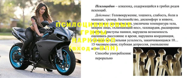 мефедрон VHQ Армянск
