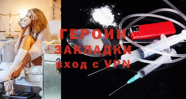 гидропоника Покровск