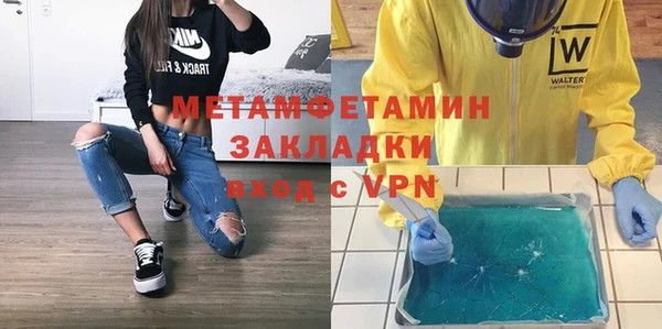 мефедрон VHQ Армянск