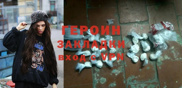 кристаллы Богданович