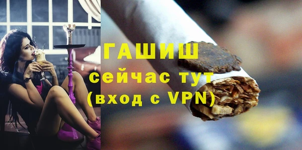ПСИЛОЦИБИНОВЫЕ ГРИБЫ Богородицк