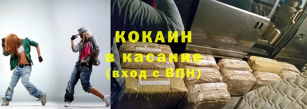 стафф Аркадак