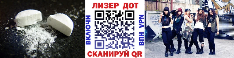 LSD-25 экстази кислота  Свирск 