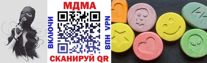 МДМА VHQ  Свирск 