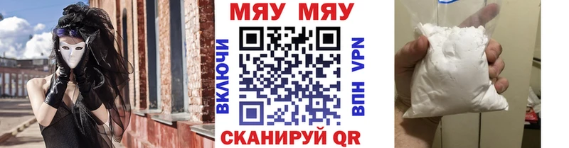 где купить   Свирск  Мефедрон mephedrone 