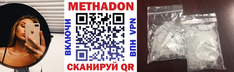 Метадон мёд  где продают   Свирск 
